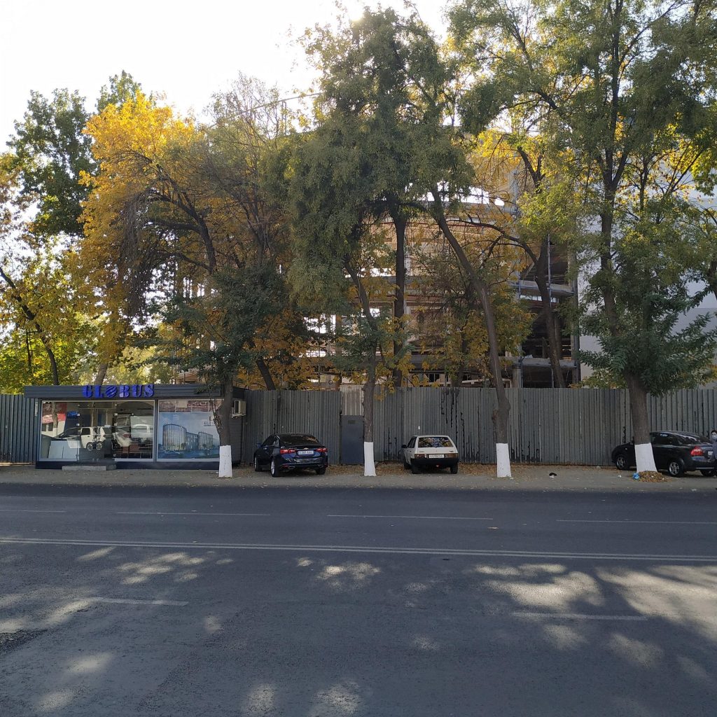 спорткомплекс Magic Galaxy фото 2