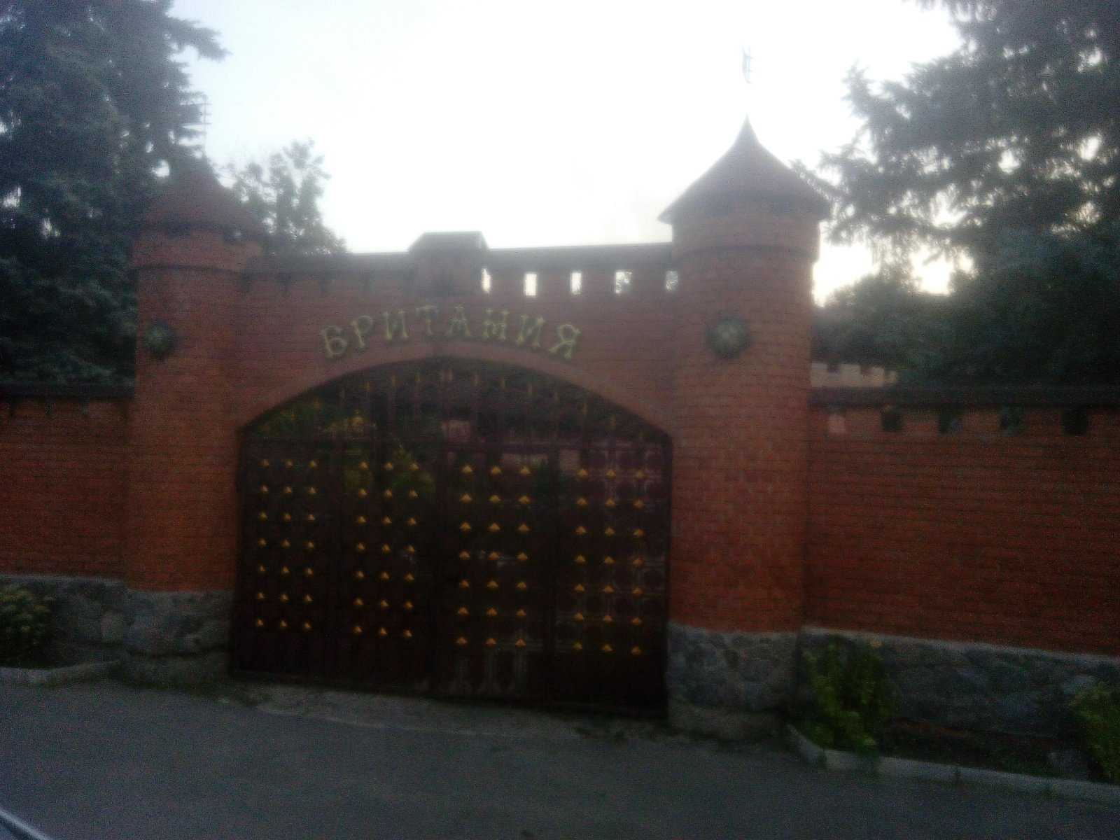 гостинично-ресторанный комплекс Британия фото 2