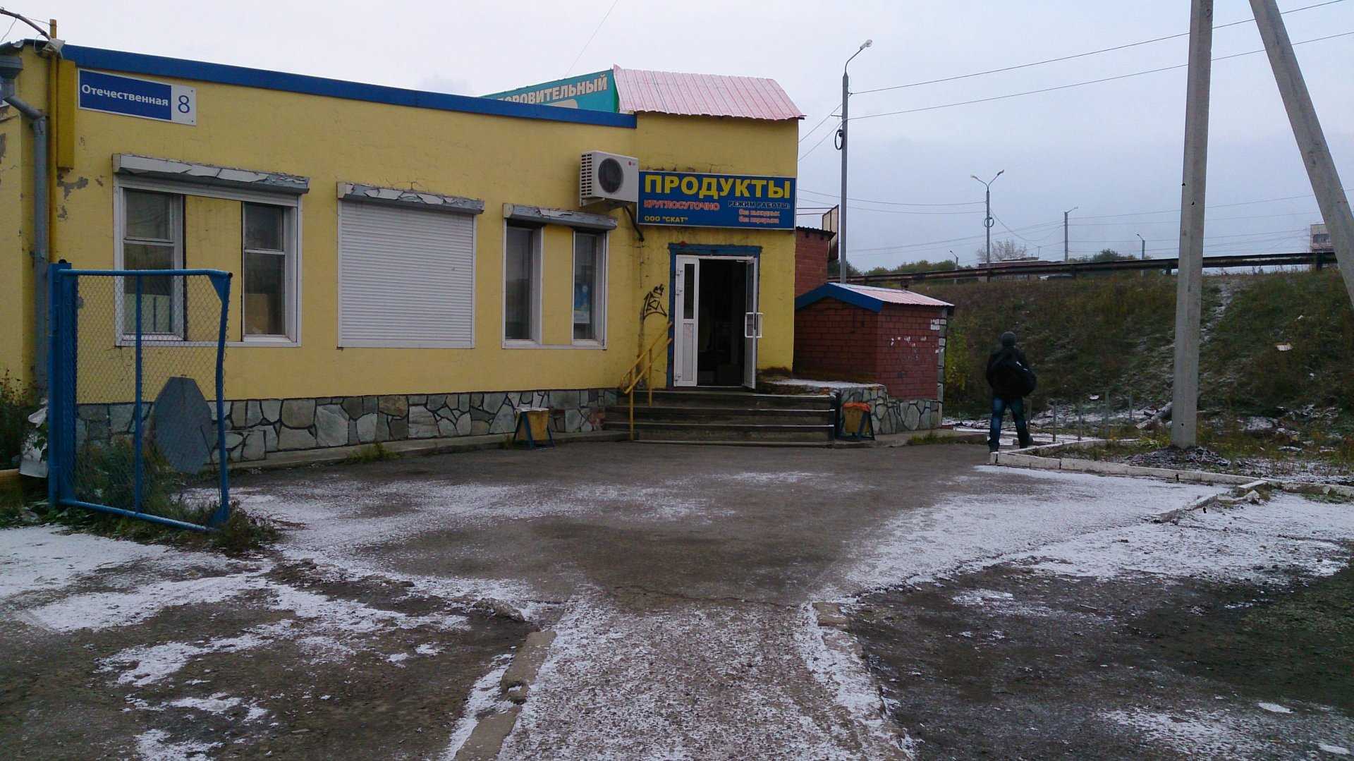 досугово-оздоровительный центр Царские хоромы фото 2