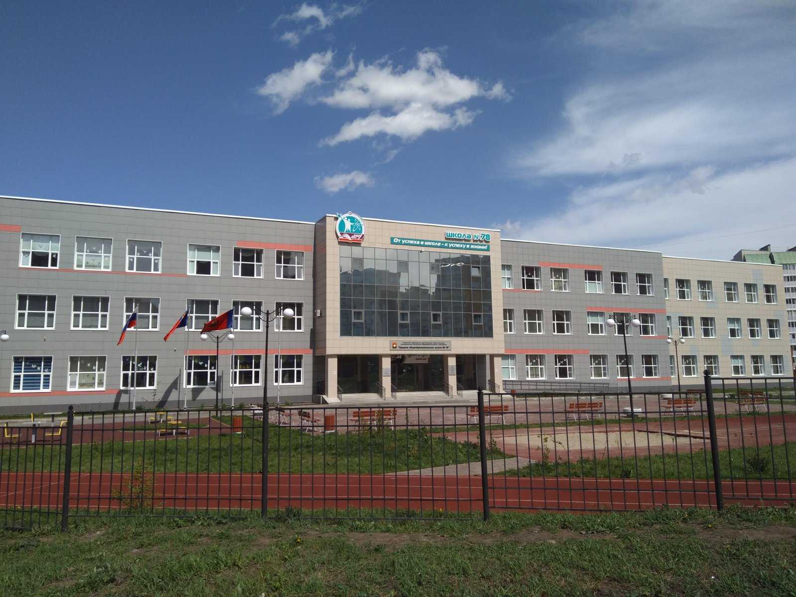 академия детского плавания Лягушонок фото 2