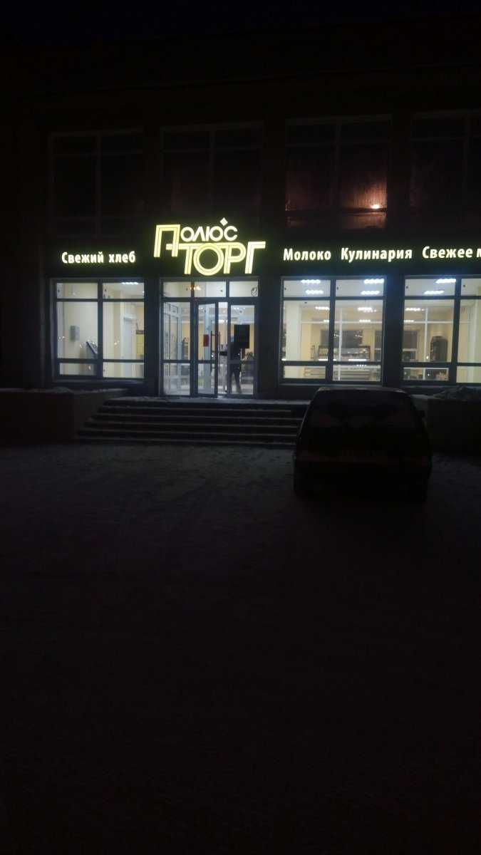 центр грудничкового плавания Буль-Буль фото 2