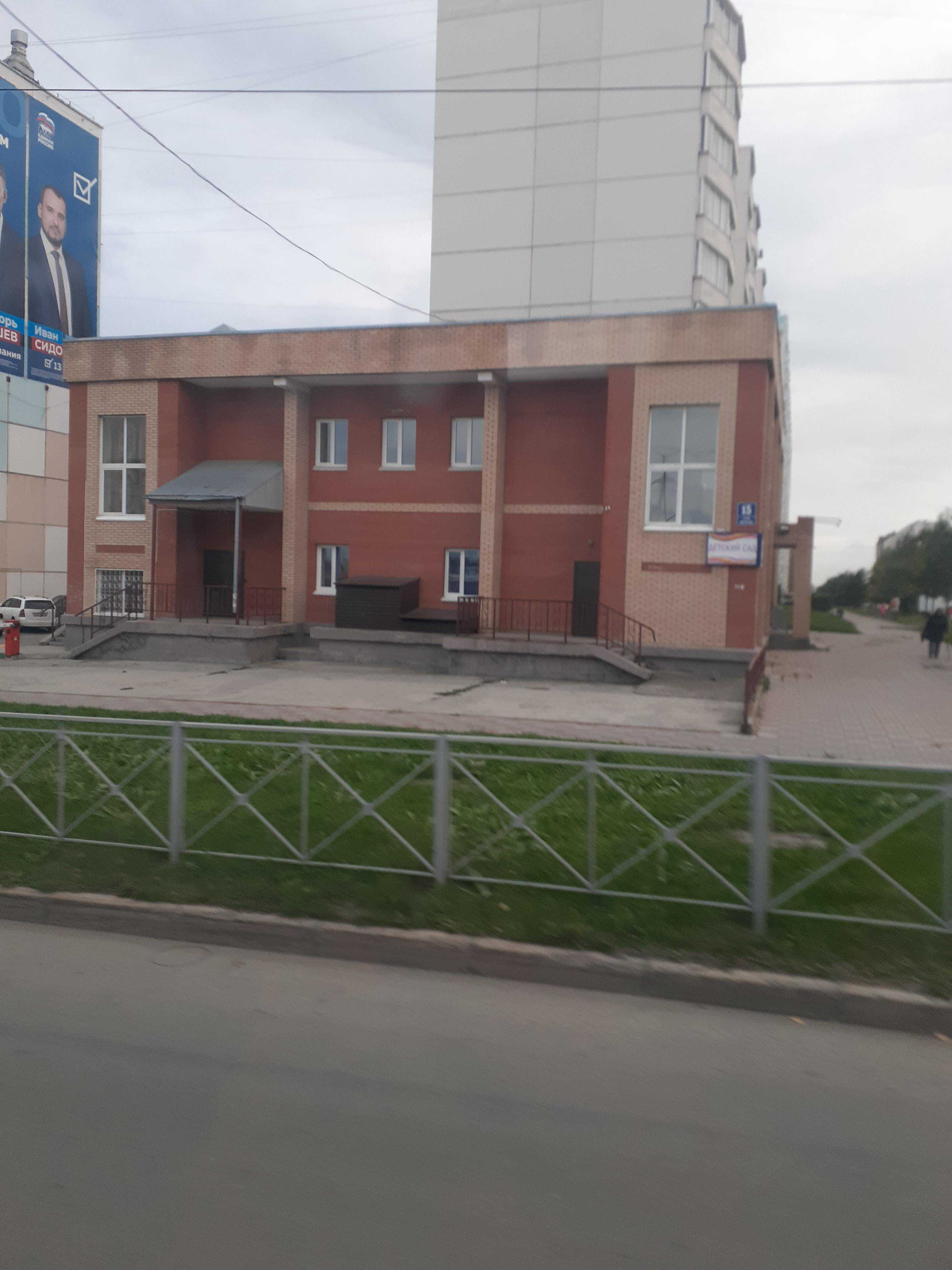 оздоровительный центр Bassein.Club фото 2