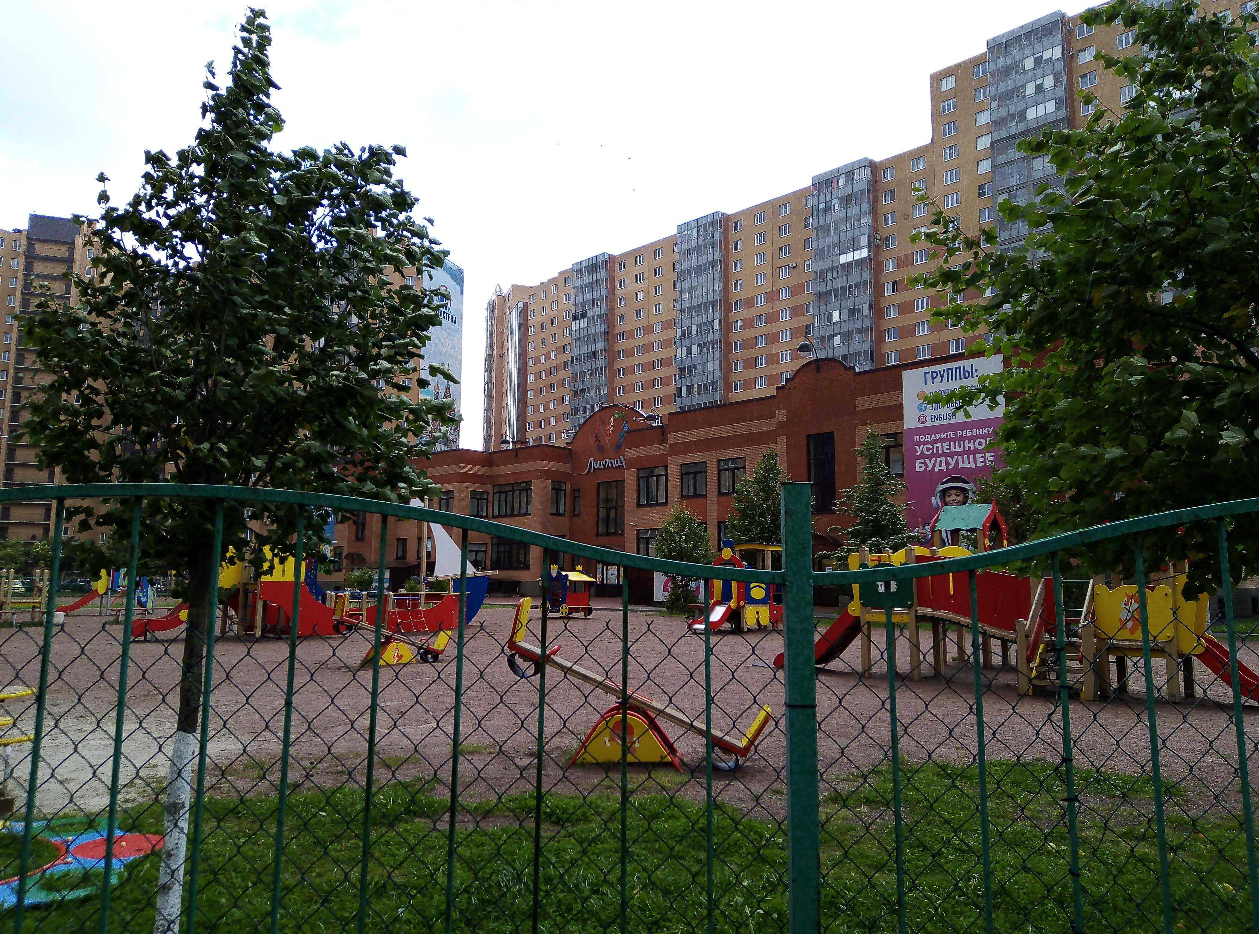 частный детский сад Лимпик фото 2