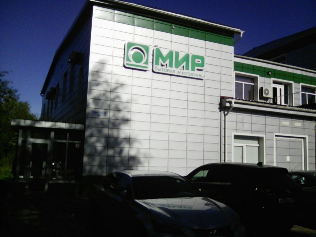 спортивный комплекс Скала фото 2