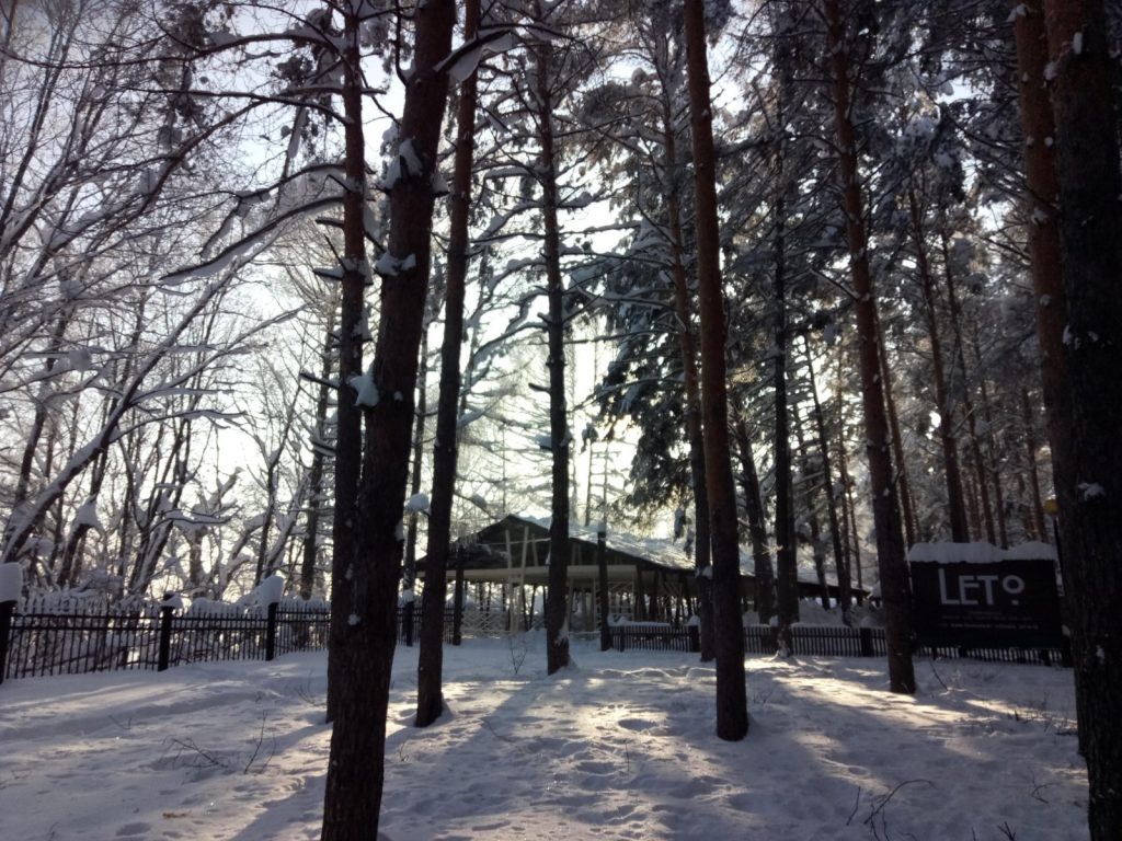 гостиничный комплекс Президент Отель фото 2