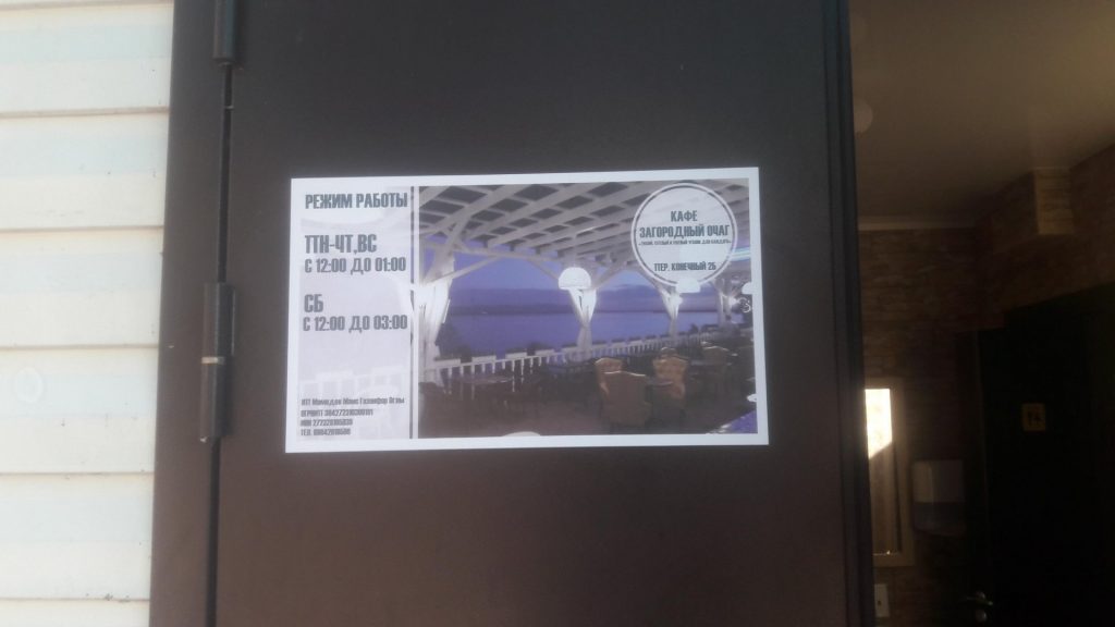 кафе восточной кухни Загородный очаг фото 2