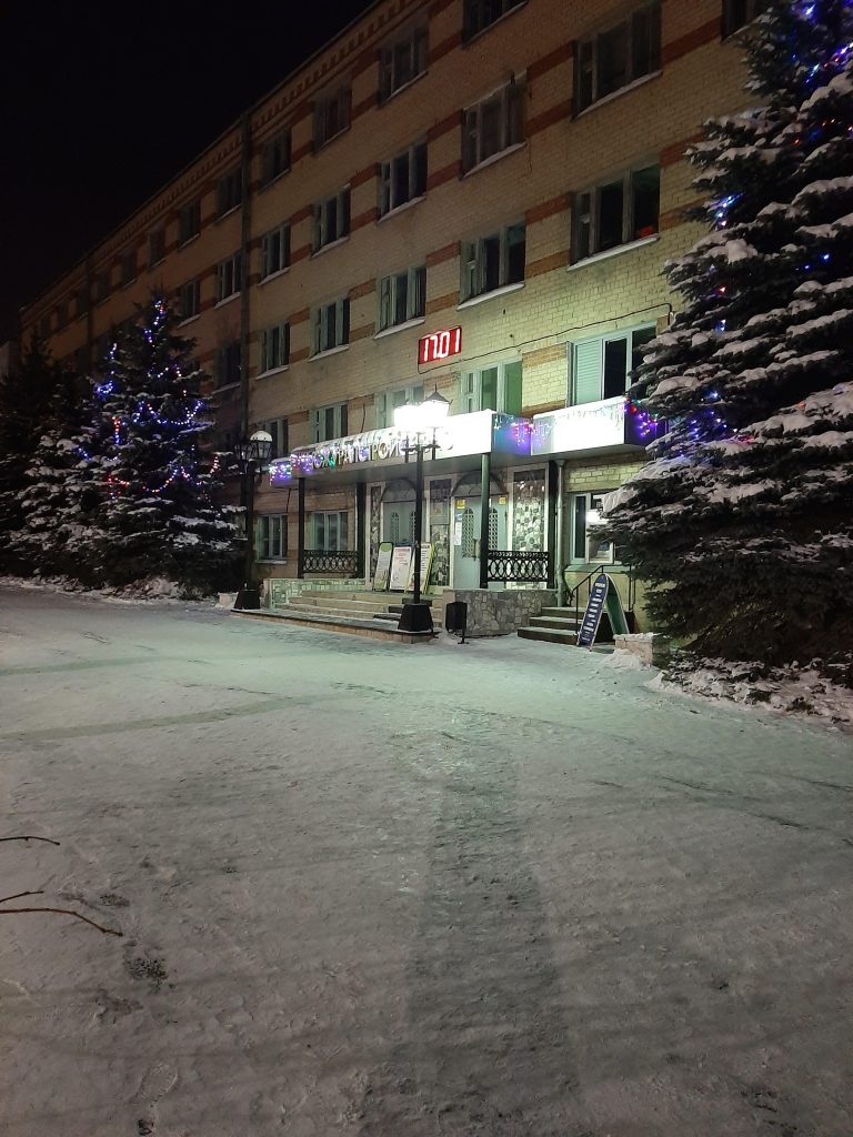 база отдыха Волна фото 2