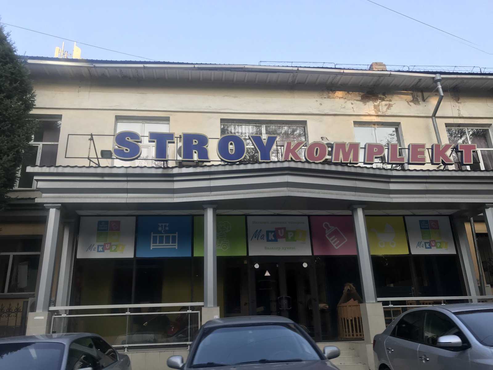 детский плавательный бассейн Медуза фото 2