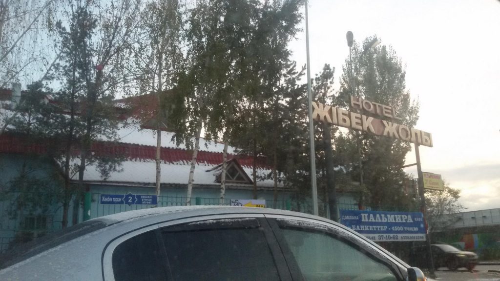 Лечебно-оздоровительный комплекс фото 2