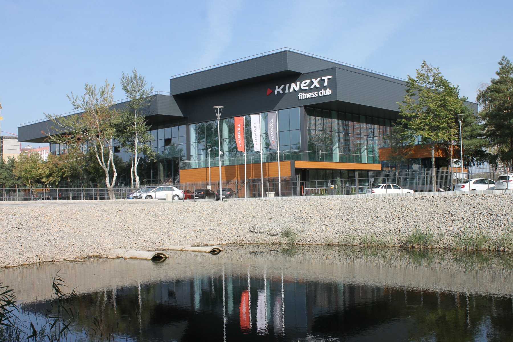 спортивный клуб KINEXT фото 2