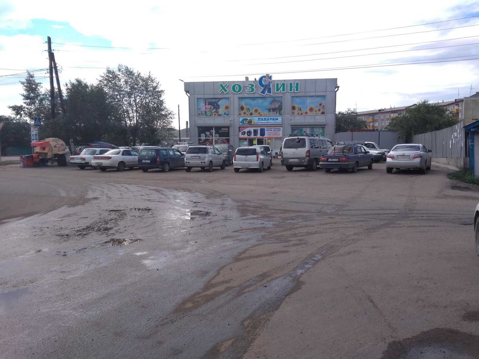 оптово-розничный центр Хозяин фото 2