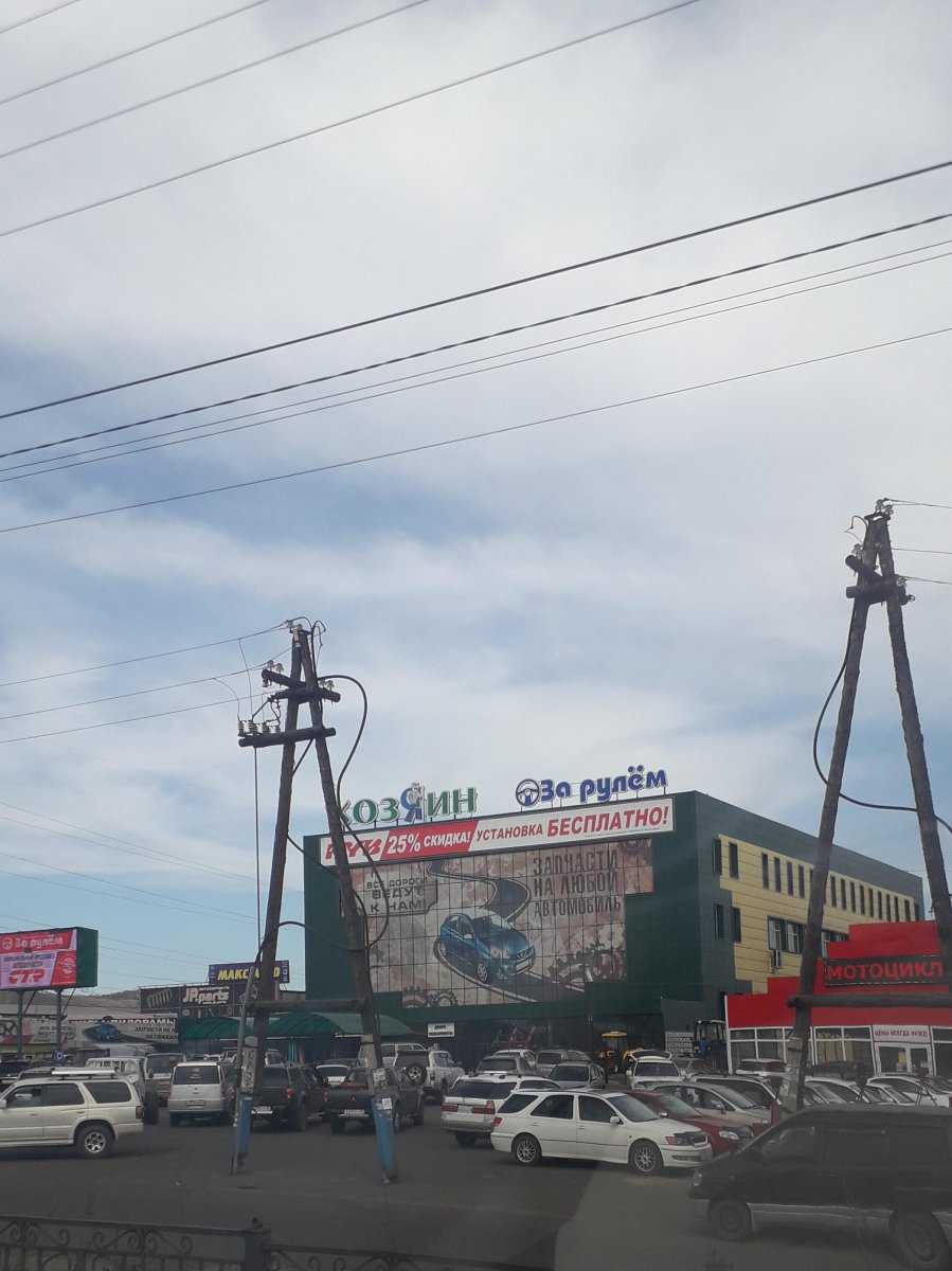 оптово-розничный центр Хозяин фото 2