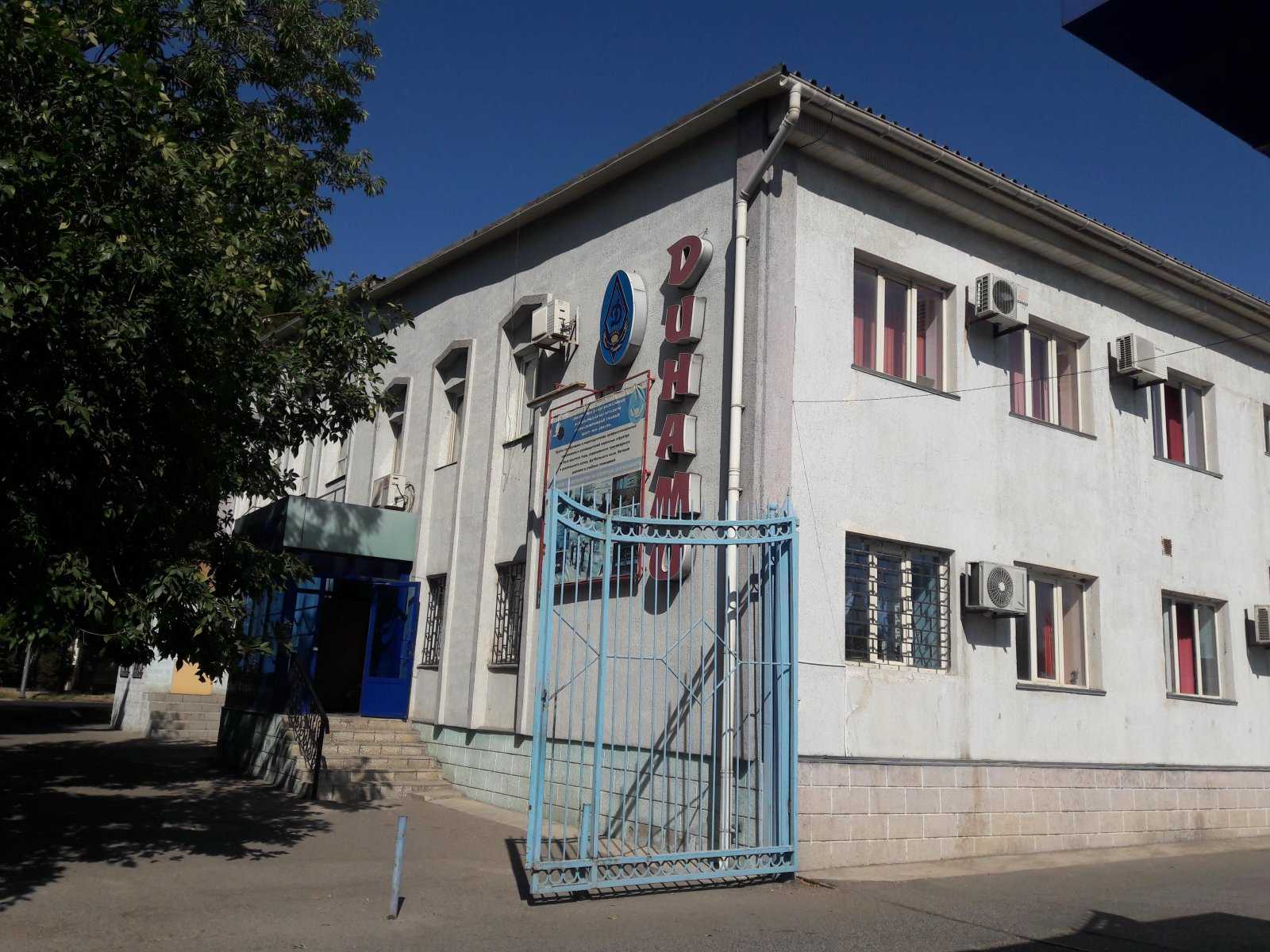 спортивный комплекс ФСО Динамо фото 1